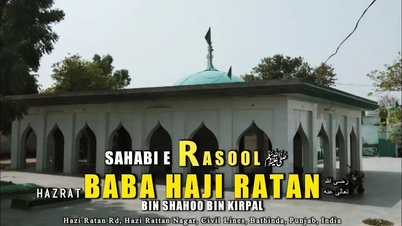 <span class='fs-4 text-warning'>Hazrat Baba Haji Ratan Razi Allah Anhu (Bathinda - Punjab, India</span>